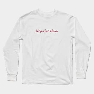 khop khun khrup - maroon red Long Sleeve T-Shirt